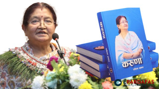 शक्तिको दुरूपयोग गरेर कसैलाई जागिर खुवाएका छैनौँ : राधिका शाक्य
