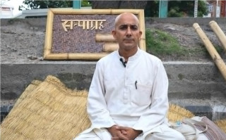 दिक्तेलका मेयरले माइतीघरमा सुरु गरे सत्याग्रह