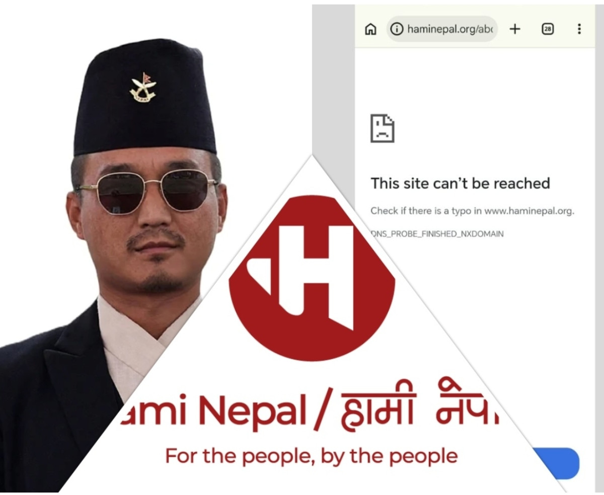 विवादमा तानिएपछि गृहमन्त्री आवद्ध हामी नेपालको वेबसाइट बन्द