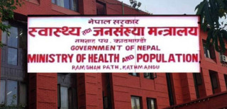 स्वास्थ्य मन्त्रालयका १९३ पदाधिकारी भए पदमुक्त